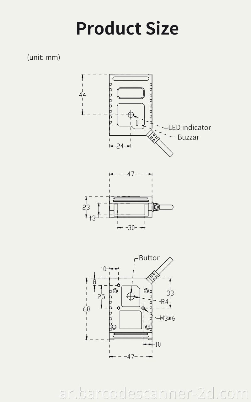 barcode reader